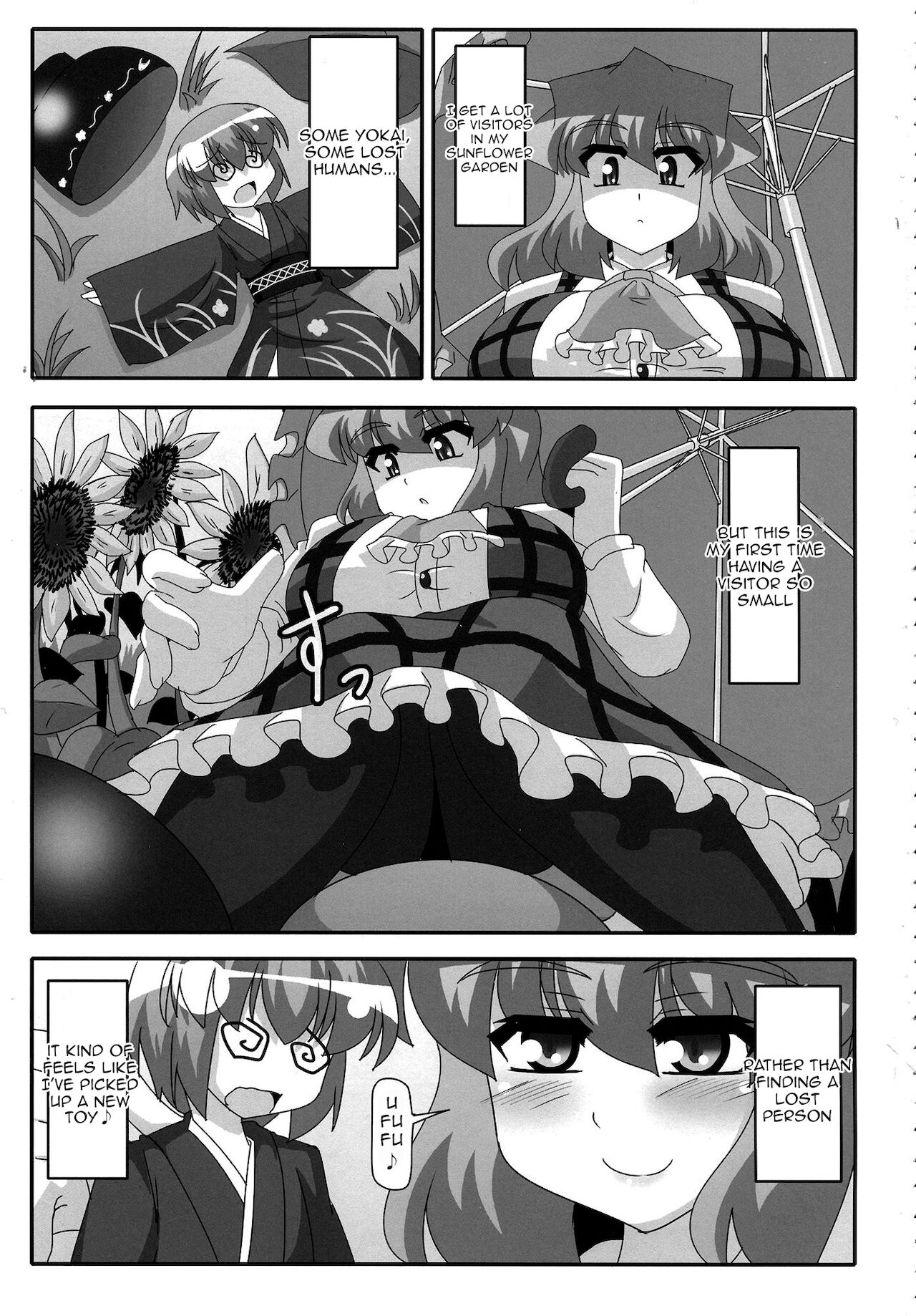 (大⑨州東方祭9) [妄想族の巣窟 (赤袖)] 風見幽香と一寸法師 (東方Project) [英訳]