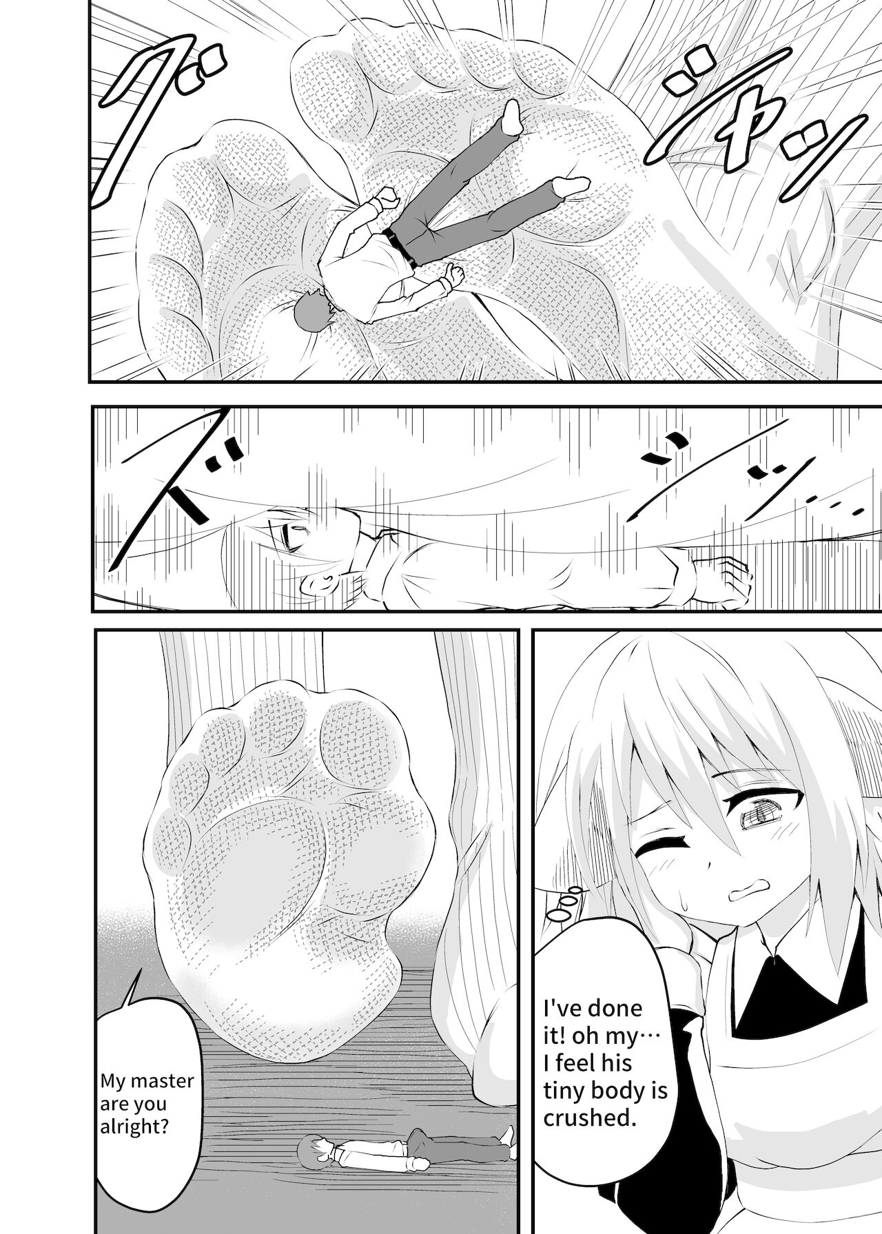 [アホ寺僧侶] 異世界メイド足フェチ物語 ２[英語]