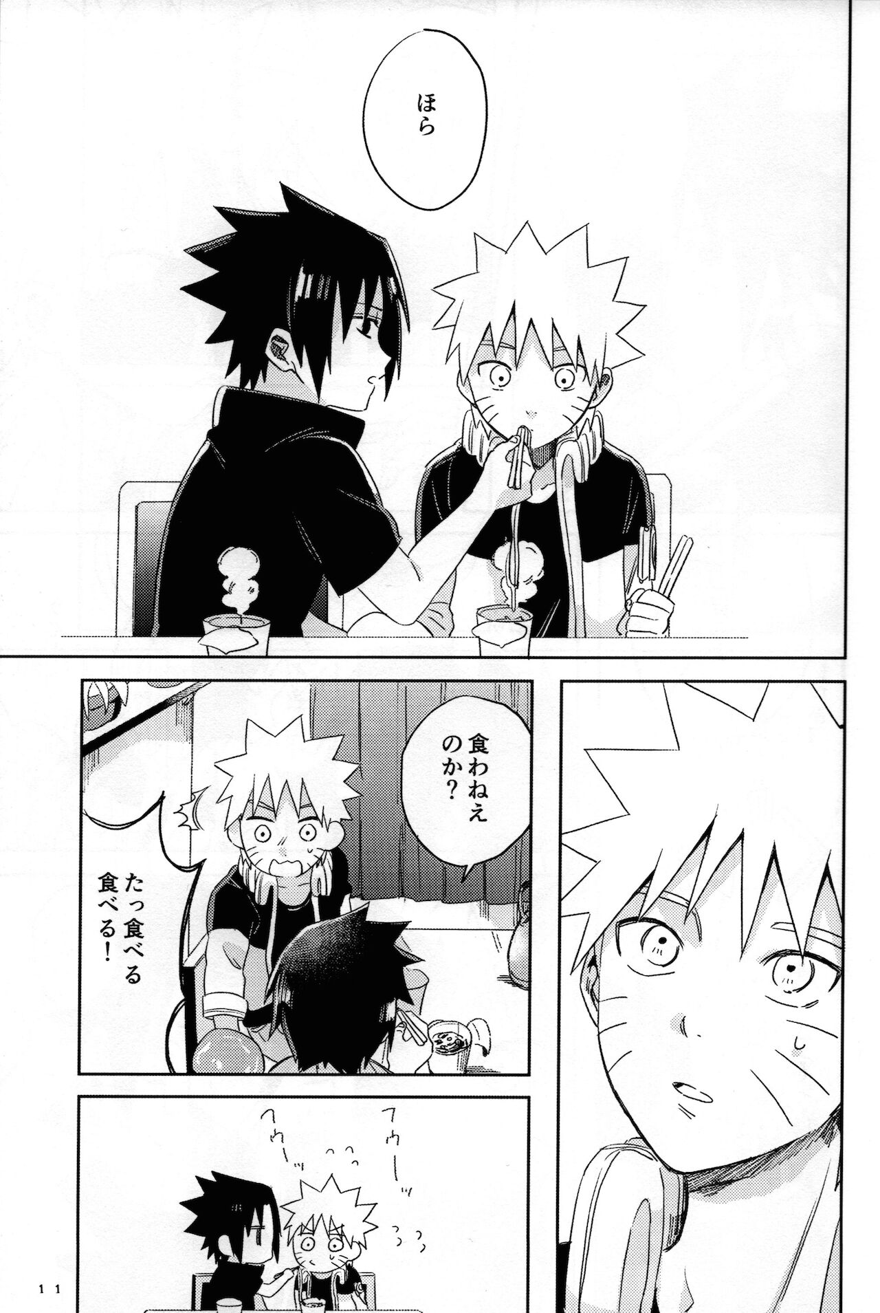[うさぎヌードル (ほとほり、 モナちゃん)] 二人三脚せいかつ (NARUTO -ナルト-)