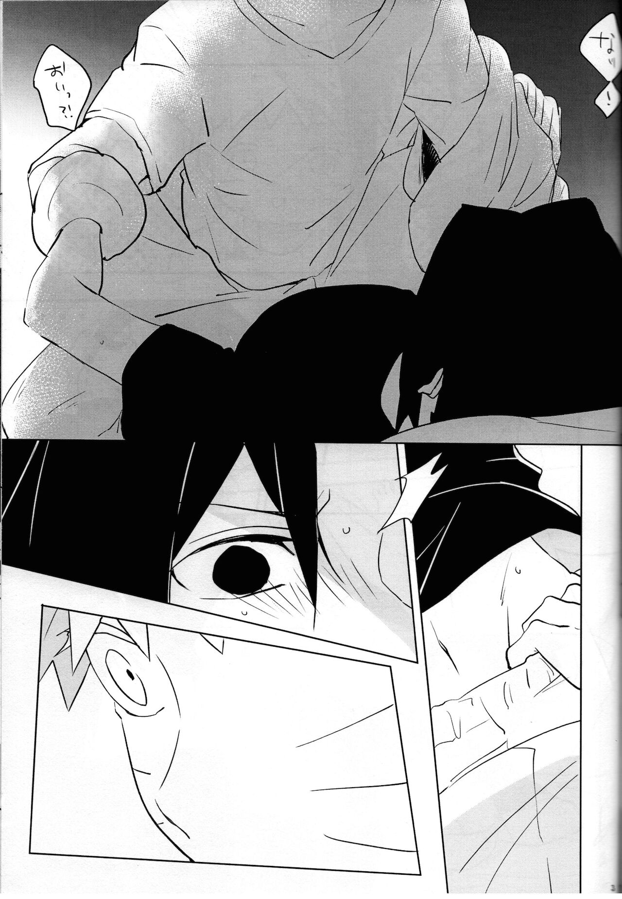 [うさぎヌードル (ほとほり、 モナちゃん)] 二人三脚せいかつ (NARUTO -ナルト-)