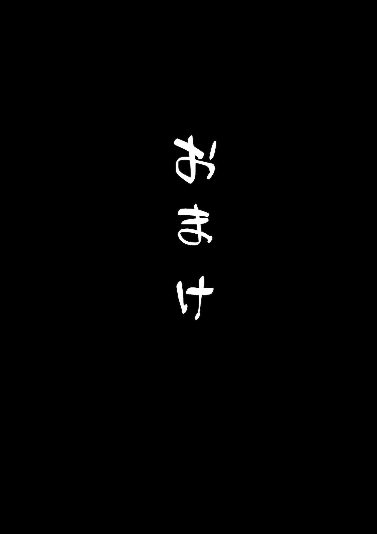 [ショタを無理やり搾り隊] パーティーに雇った魔女が強すぎてチンコと人生を奪われた