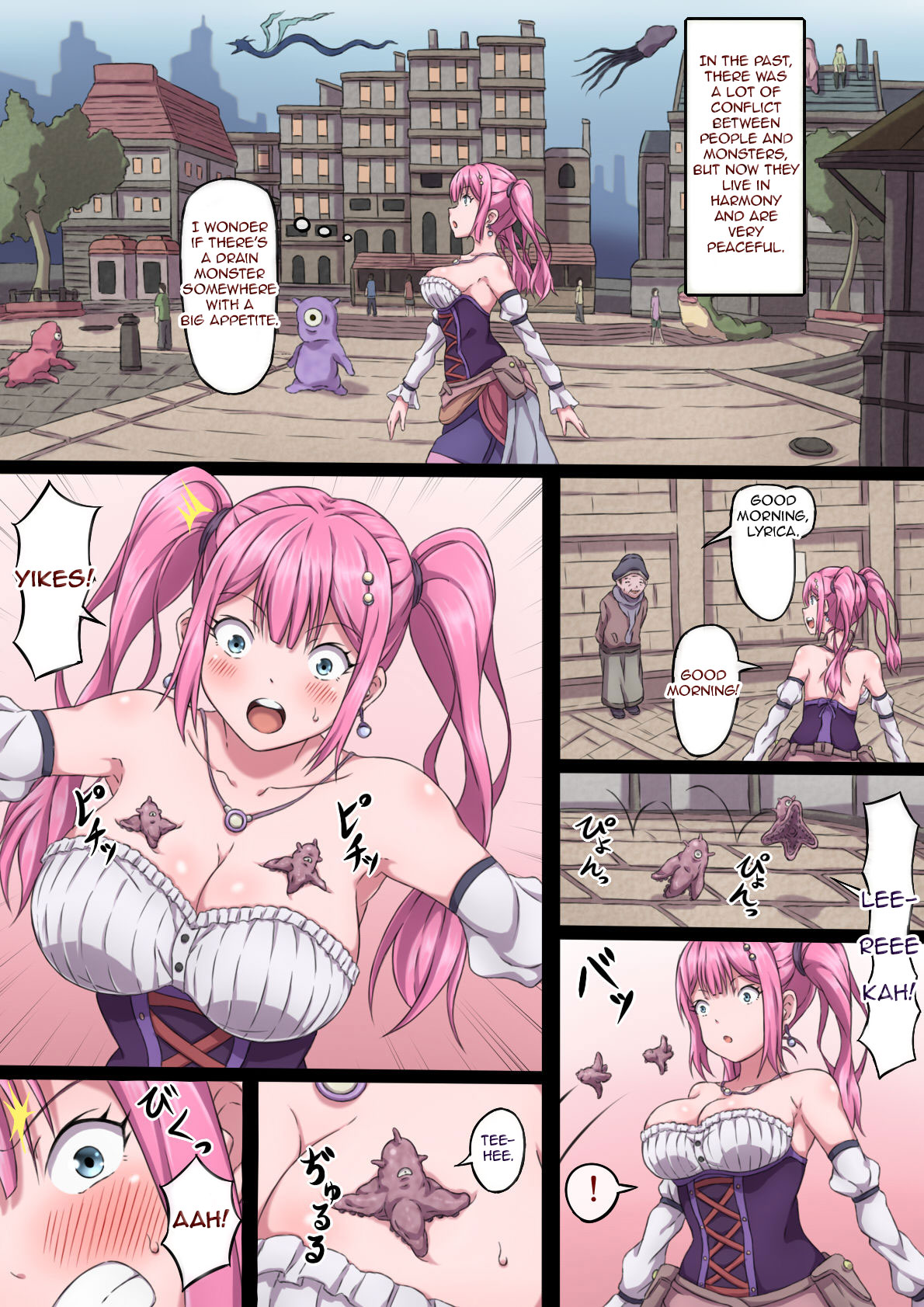 [さわくりーむ] 魔法使いリリカ ～限界までイカされ続けるカラダ～