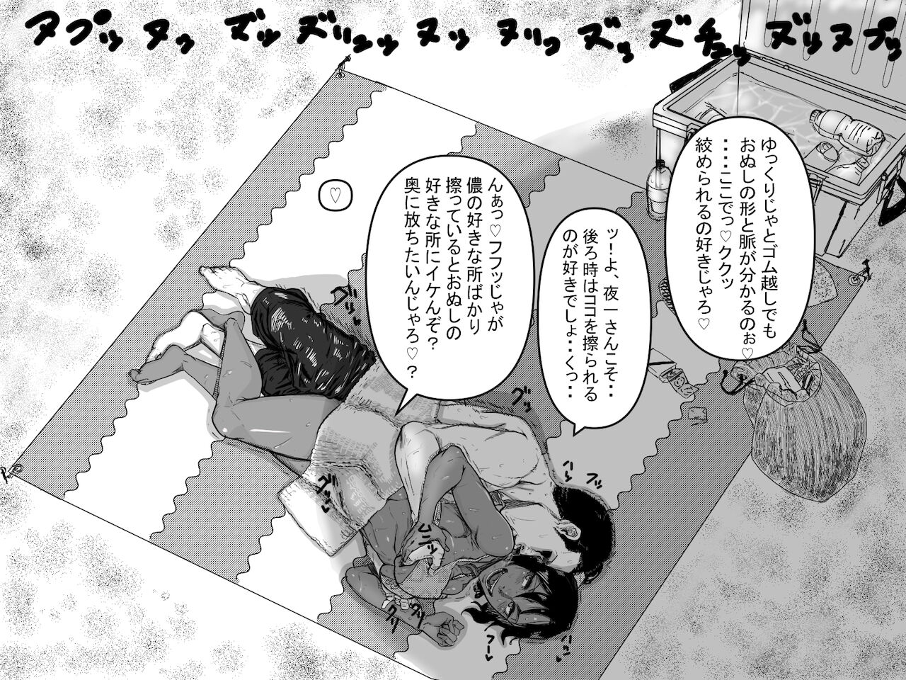 [たた] 定点エッチ (ブリーチ)