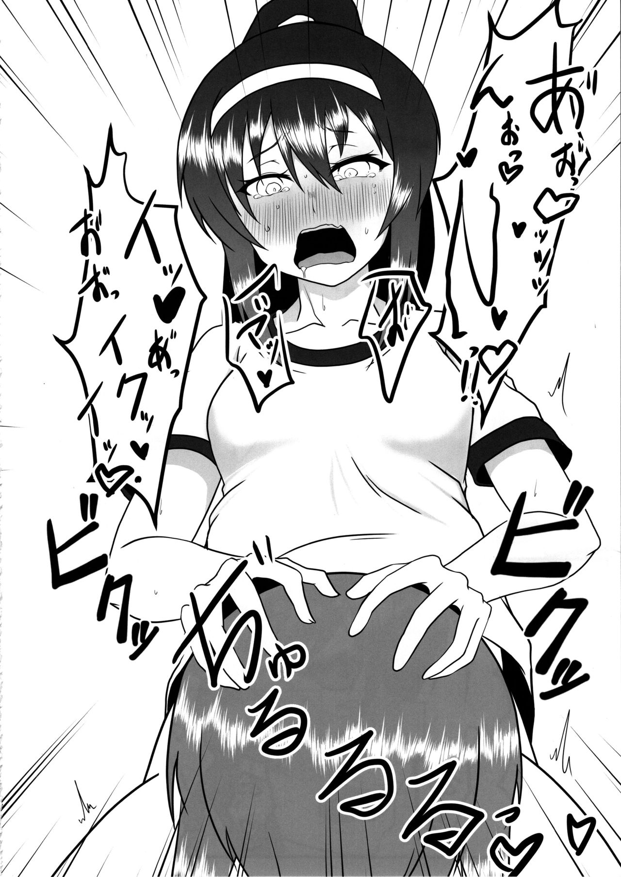 (C97) [SAGA Angel (神爆龍王)] にしずみさんはすけべだな2 (ガールズ&パンツァー) [中国翻訳]