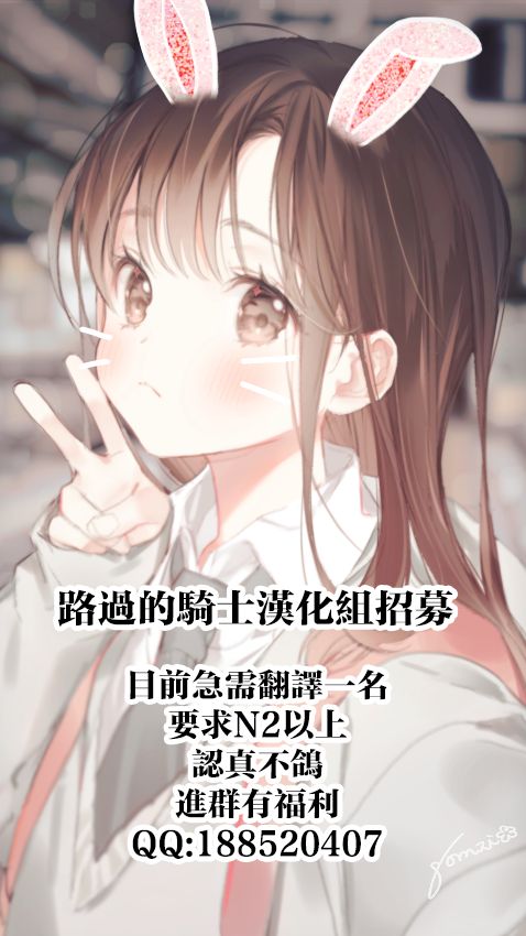 [川上真樹] フタナリのエルフ [中国翻訳]