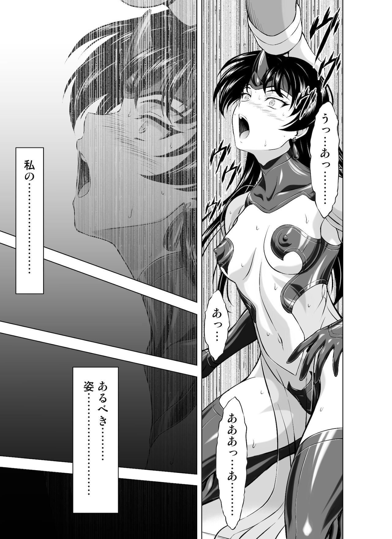 [向正義] レティエスの導き VOL.8