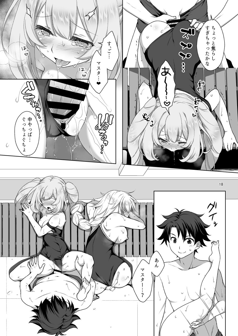 [まりも屋 (もりまりも)] ジャンヌ&マリースク水Hしまくる本 (Fate/Grand Order)