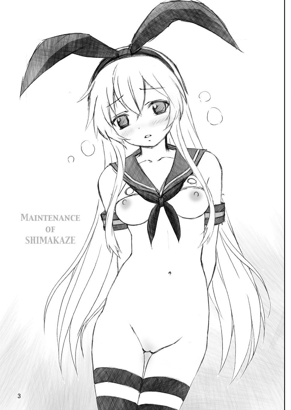 [雷神会 (はるきゲにあ)] メンテぜかまし (艦隊これくしょん-艦これ-) [DL版]