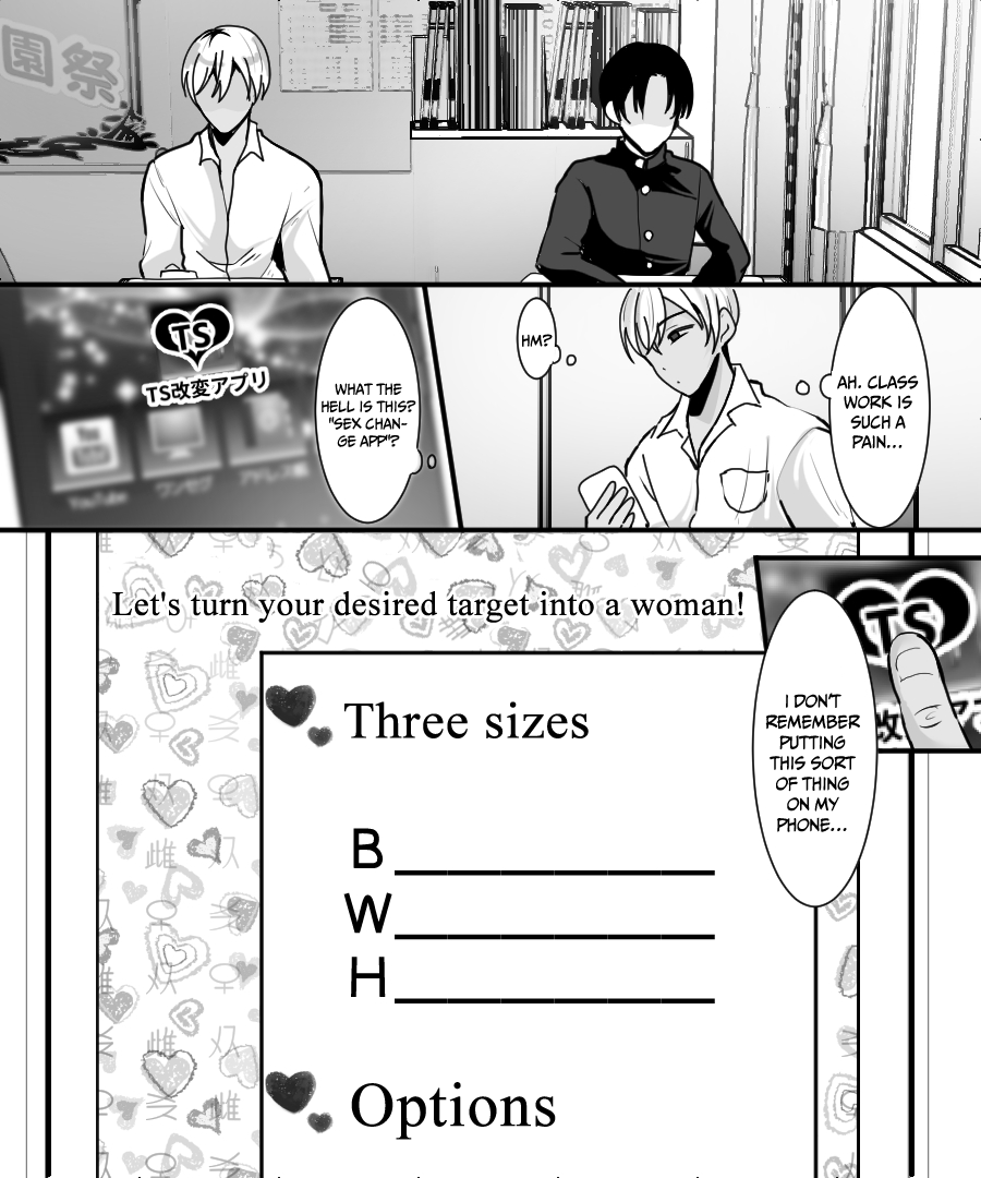 [あむぁいおかし製作所 (羅ぶい)] TS改変アプリで理想のビッチギャルに! [英訳]