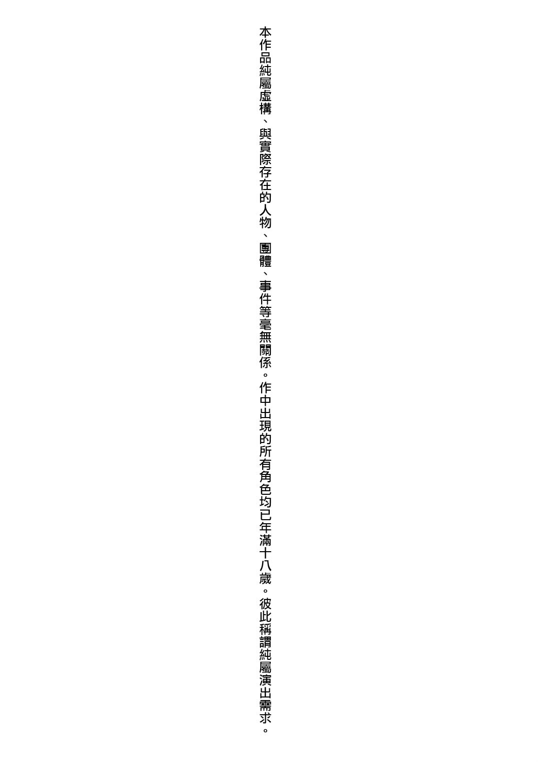 [篠塚裕志] 初めてのヒトヅマ [中国翻訳] [DL]