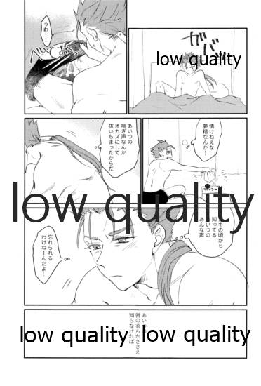 (第14次ROOT4to5) [ちこつ (及川)] なしのつぶて2 (Fate/Zero)