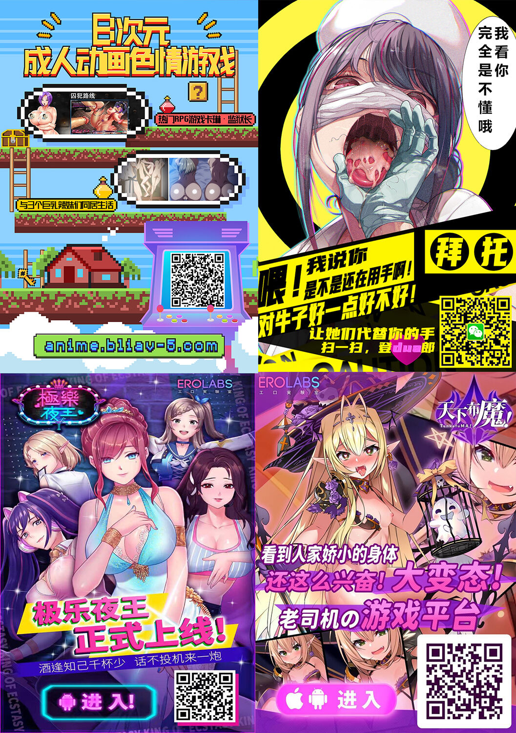 [生き恥ハミングバード (天野どん)] 風紀委員とフーゾク活動 vol.3[中国翻訳]