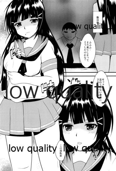 (LOVEインパクト！名古屋5) [大門 (セントレアン)] DAIKAN (ラブライブ! サンシャイン!!)