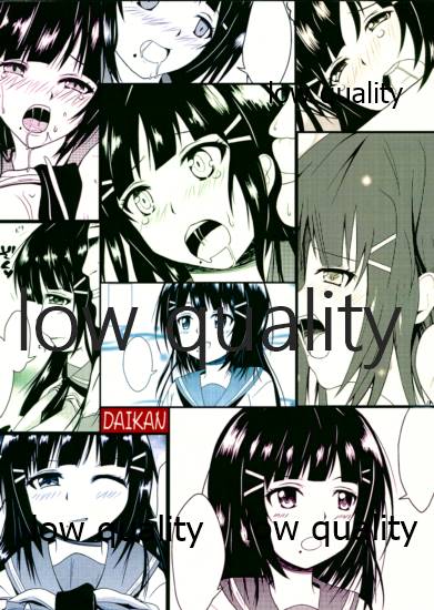 (LOVEインパクト！名古屋5) [大門 (セントレアン)] DAIKAN (ラブライブ! サンシャイン!!)