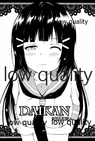 (LOVEインパクト！名古屋5) [大門 (セントレアン)] DAIKAN (ラブライブ! サンシャイン!!)