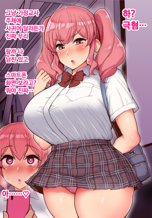 マリーナちゃん マリーナちゃん