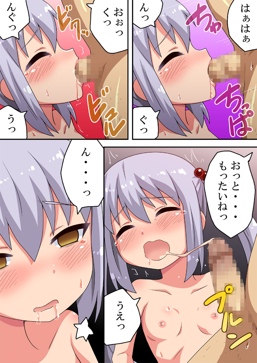 [フクロウなる鳥] 小さな先輩を弄る手