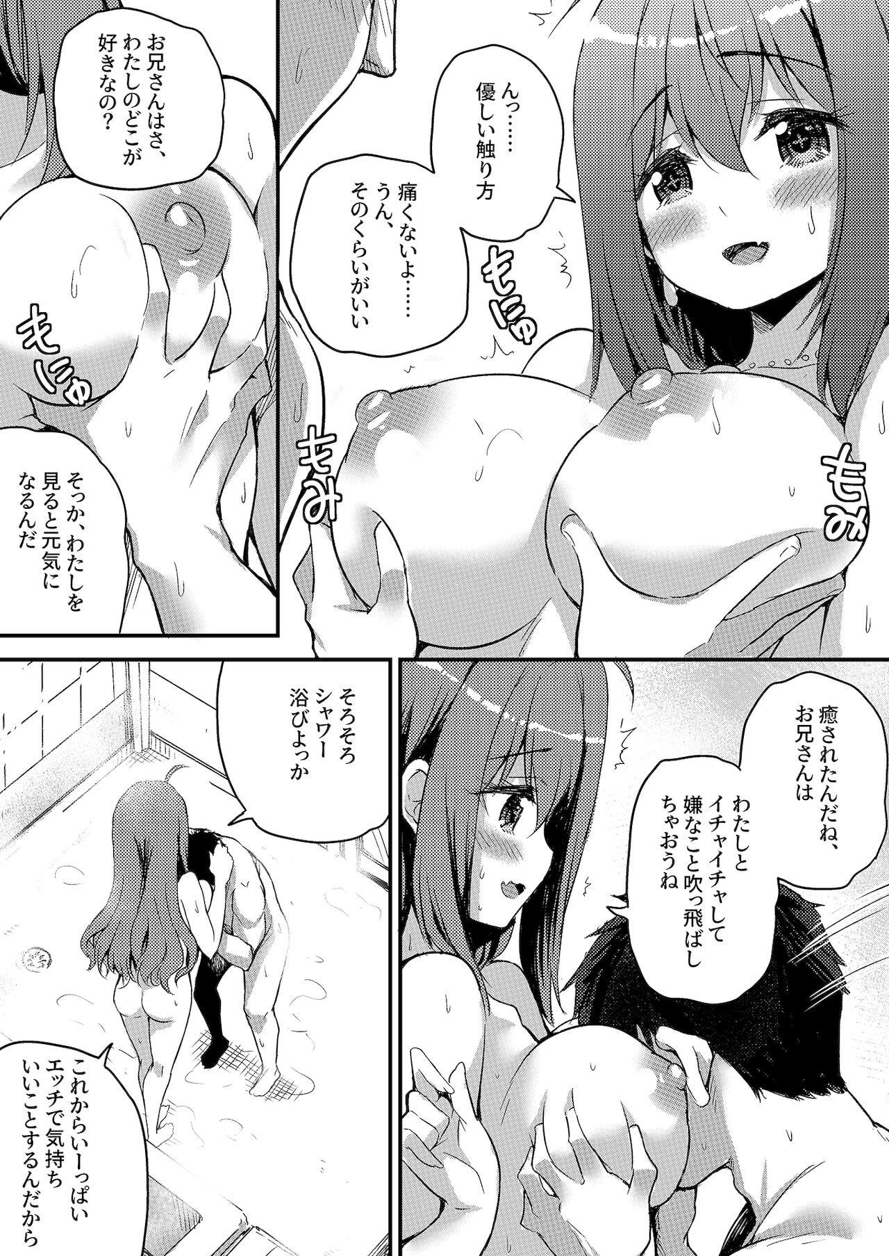 [m3t (亀ランッパ火)] うちに推しがやってきた!？ ステージで元気に踊るアイドルはエッチなことにも全力で！