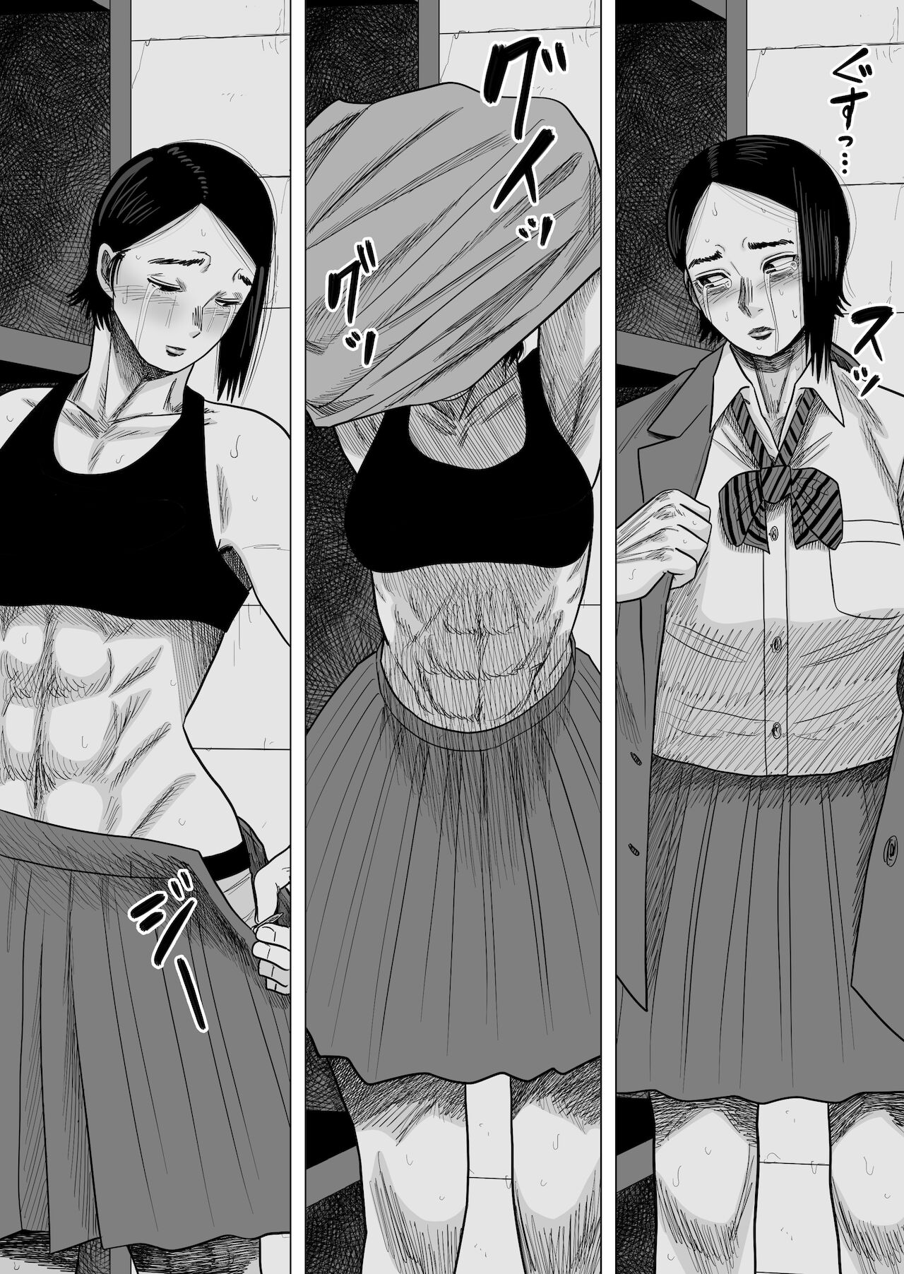 [銀エイジ] 女子柔道選手の敗北