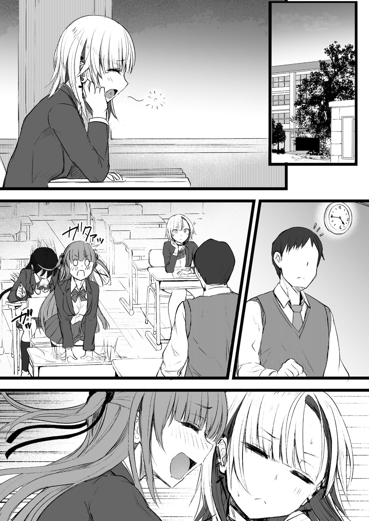 [Futamare (あきあまれ)] ふたなりJK那莉愛ちゃん