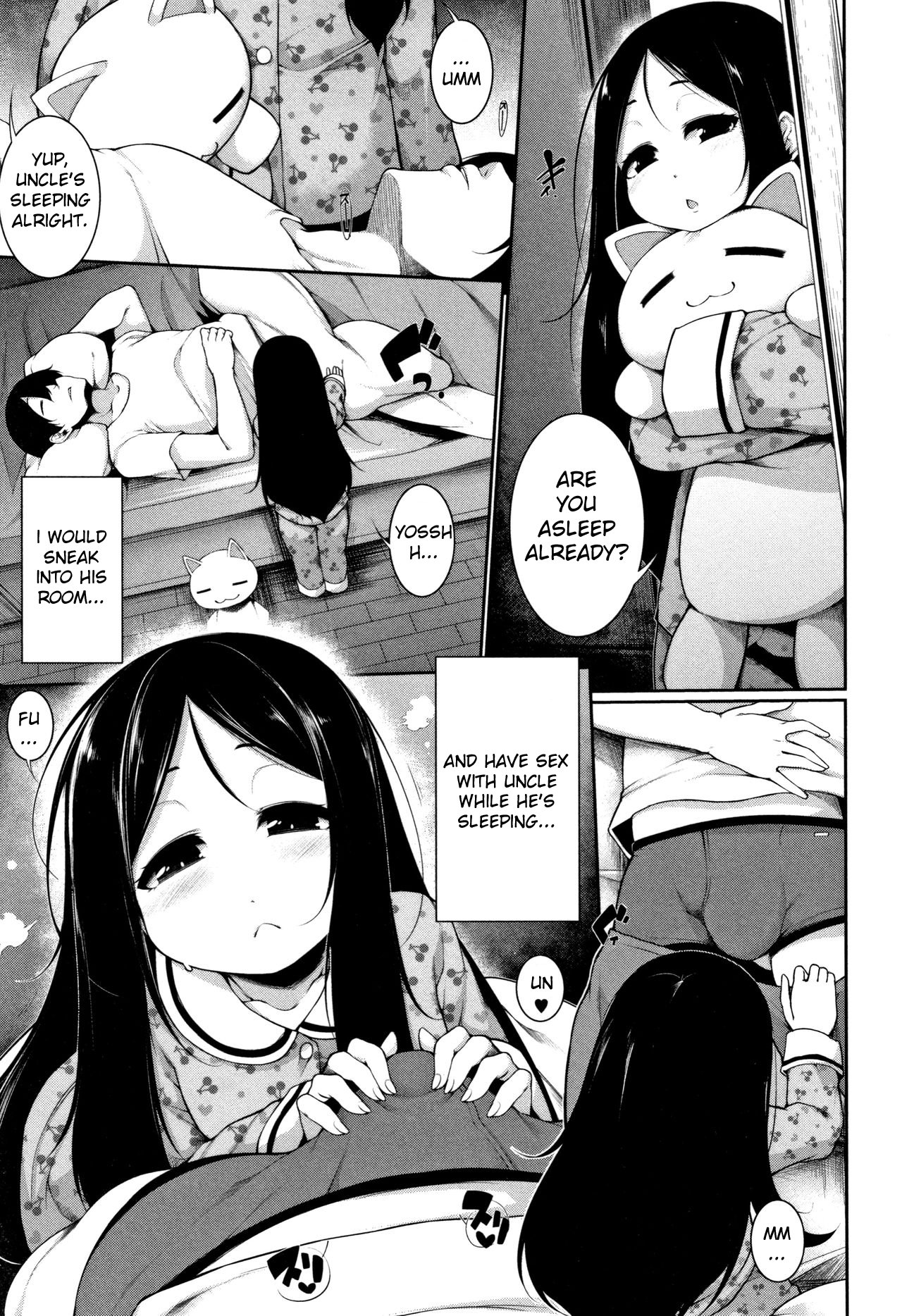 ゆめのなか (Koakuma a la mode)