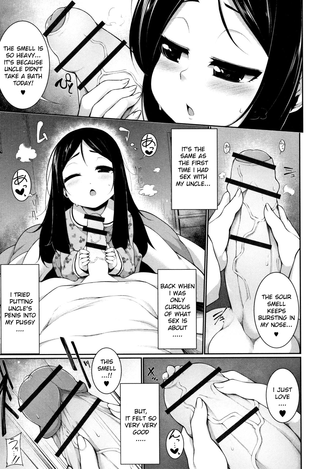 ゆめのなか (Koakuma a la mode)