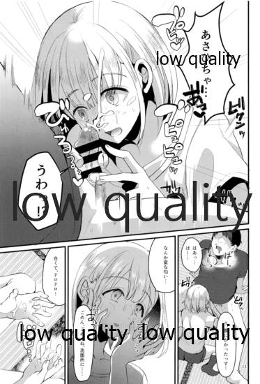 (歌姫庭園22) [こめ農家 (こめざわ)] 冬優子ちゃん おじちゃん、動かなくなっちゃったっすよ (アイドルマスター シャイニーカラーズ)