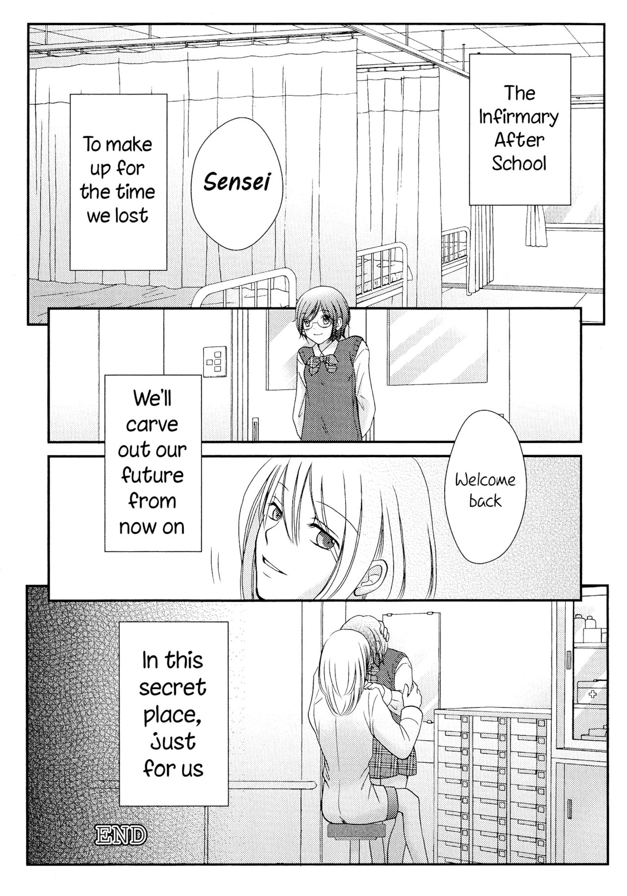 [みなもと小定] ヒミツの放課後 (L -Ladies & Girls Love- 05) [英訳]