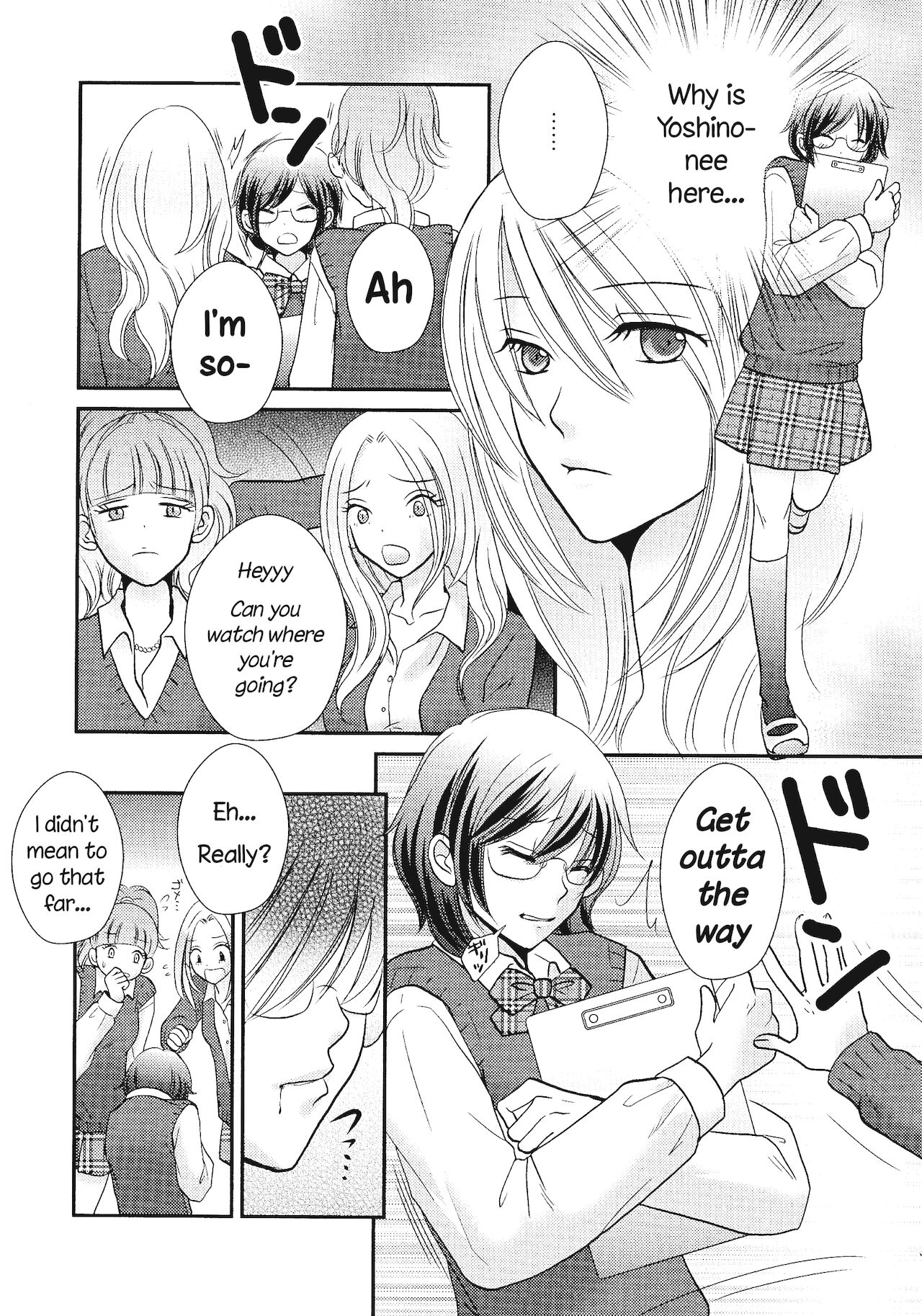 [みなもと小定] ヒミツの放課後 (L -Ladies & Girls Love- 05) [英訳]