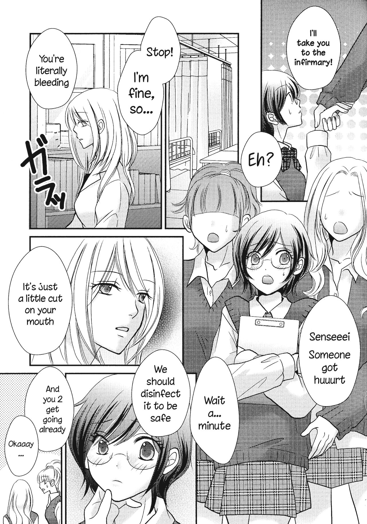 [みなもと小定] ヒミツの放課後 (L -Ladies & Girls Love- 05) [英訳]