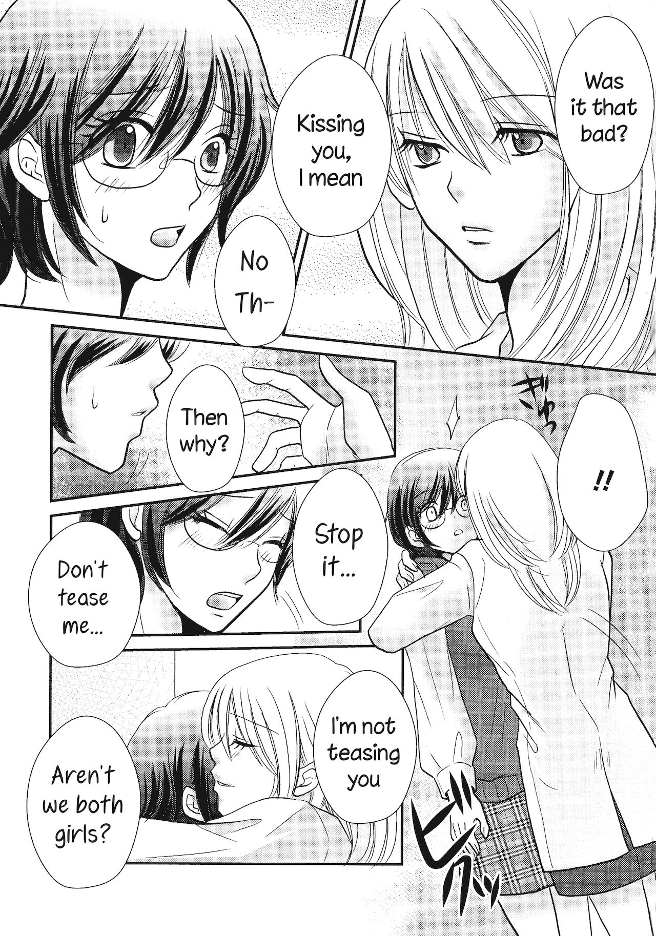 [みなもと小定] ヒミツの放課後 (L -Ladies & Girls Love- 05) [英訳]