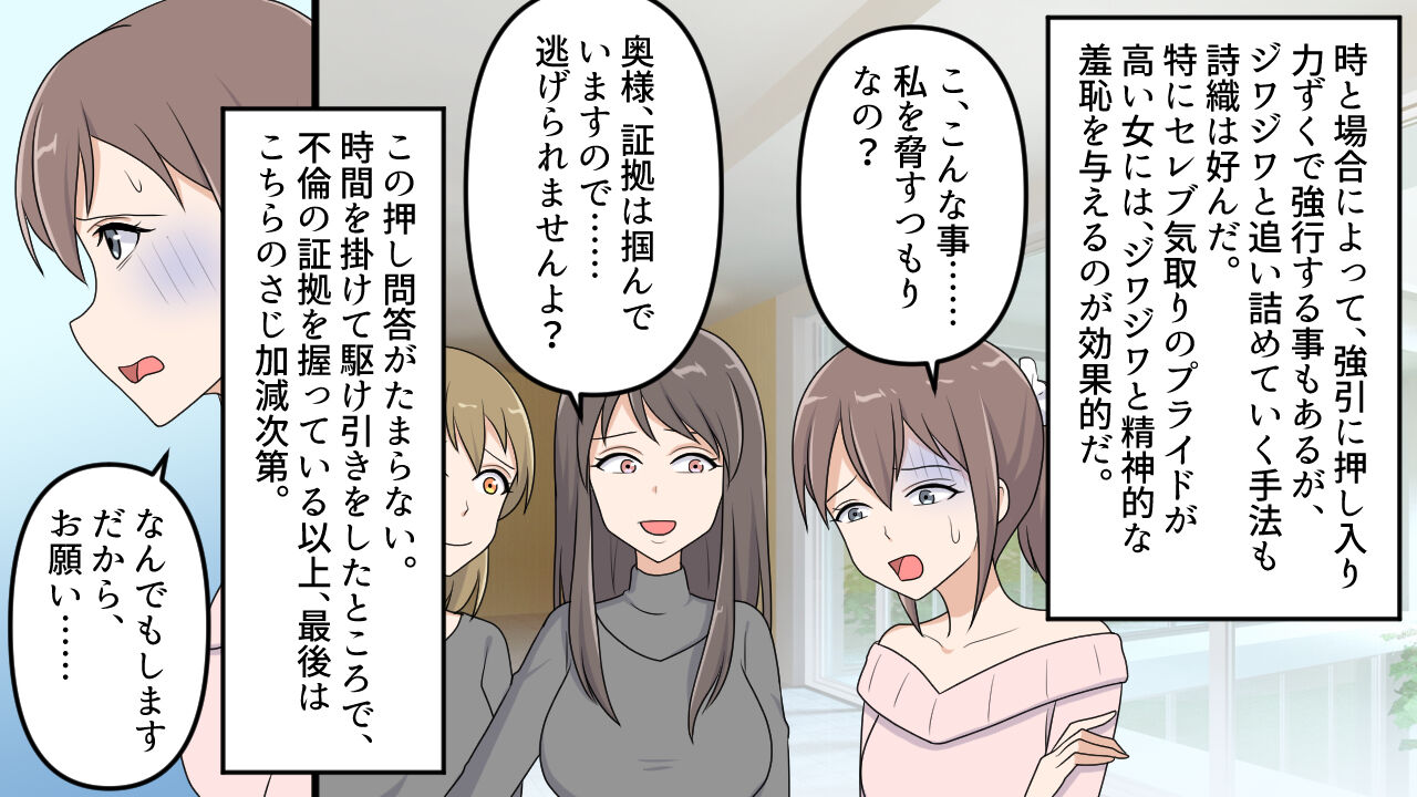 [女による女への陵辱] 帰国子女 ぎょう虫検査と浣腸に泣く2