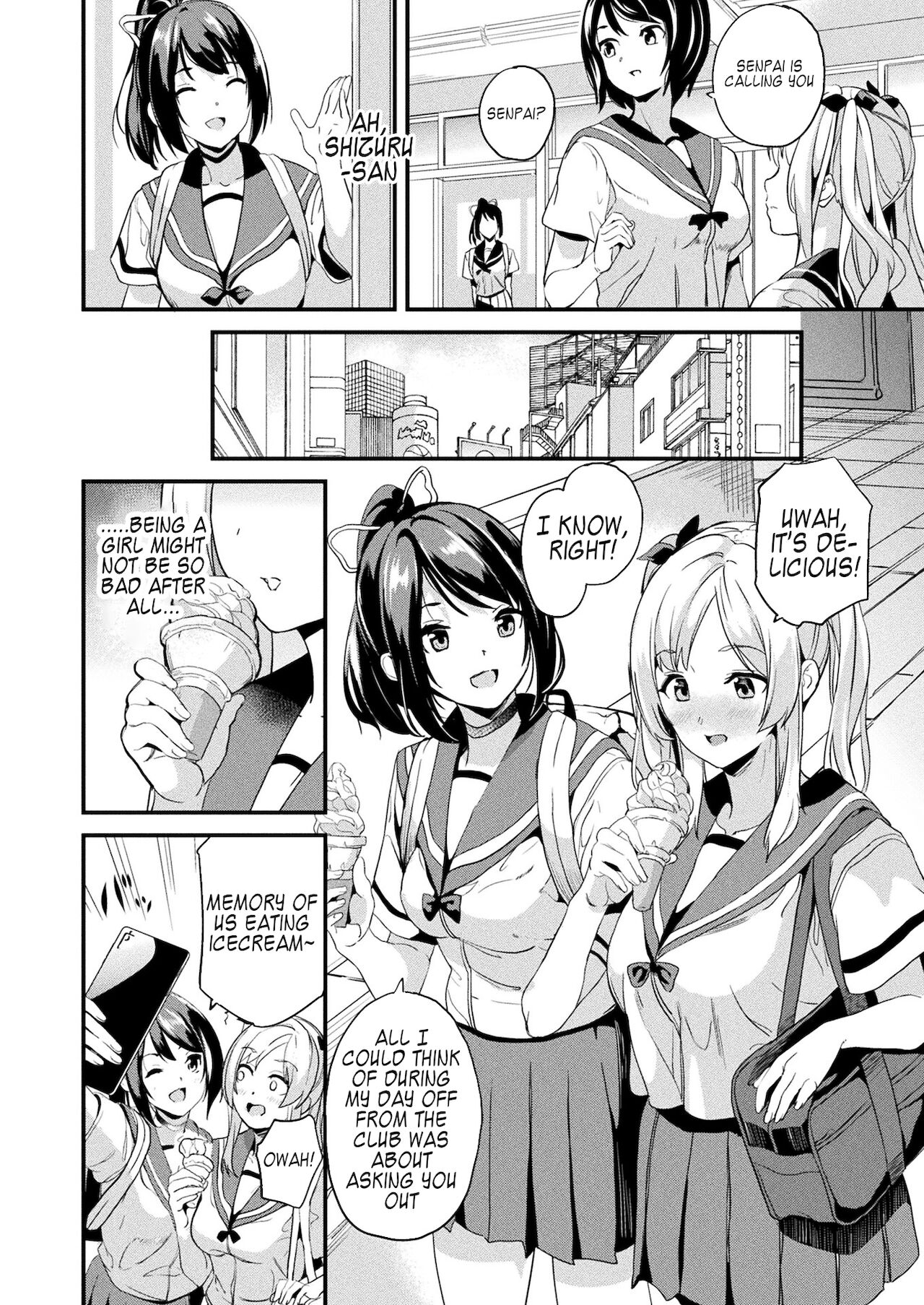 [DATE] 改変対象 最終話 (コミックアンリアル 2021年12月号 Vol.94) [DL版] [英訳]