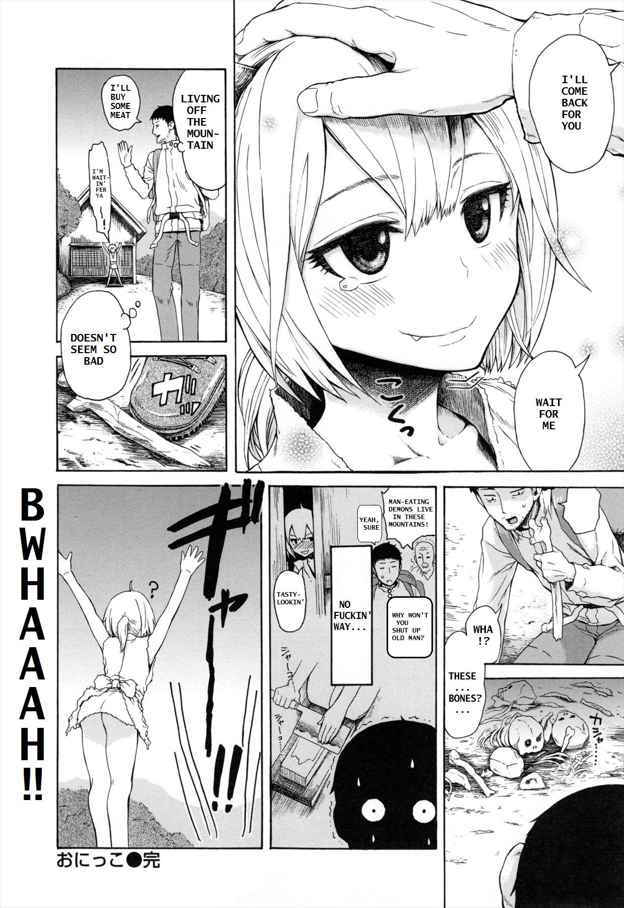 [石川シスケ] おにっこ [英訳]
