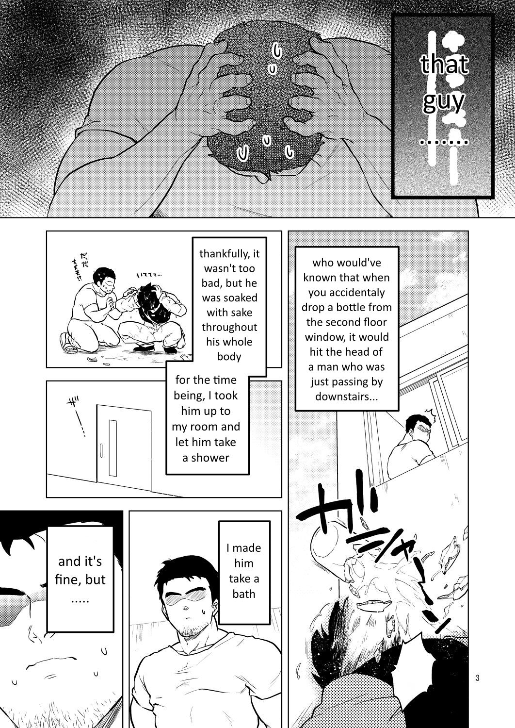 [等速直線運動 (パイン)] 酒池肉姦 (ドラゴンボールZ) [英訳] [DL版]