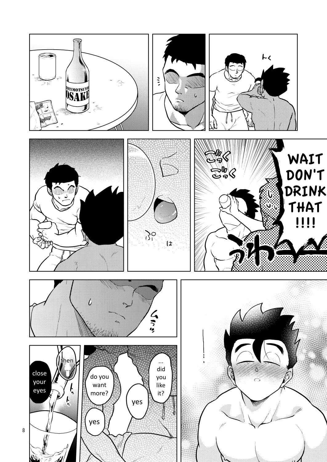 [等速直線運動 (パイン)] 酒池肉姦 (ドラゴンボールZ) [英訳] [DL版]