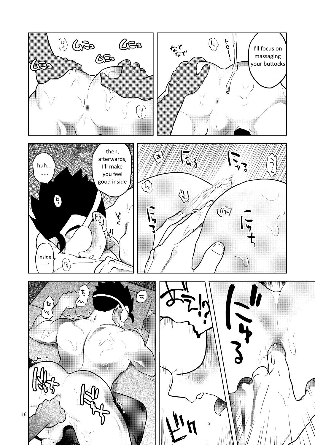 [等速直線運動 (パイン)] 極楽へようこそ (ドラゴンボールZ) [英訳] [DL版]