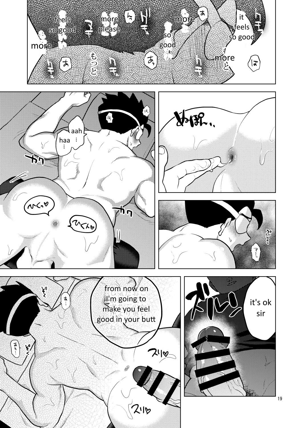 [等速直線運動 (パイン)] 極楽へようこそ (ドラゴンボールZ) [英訳] [DL版]