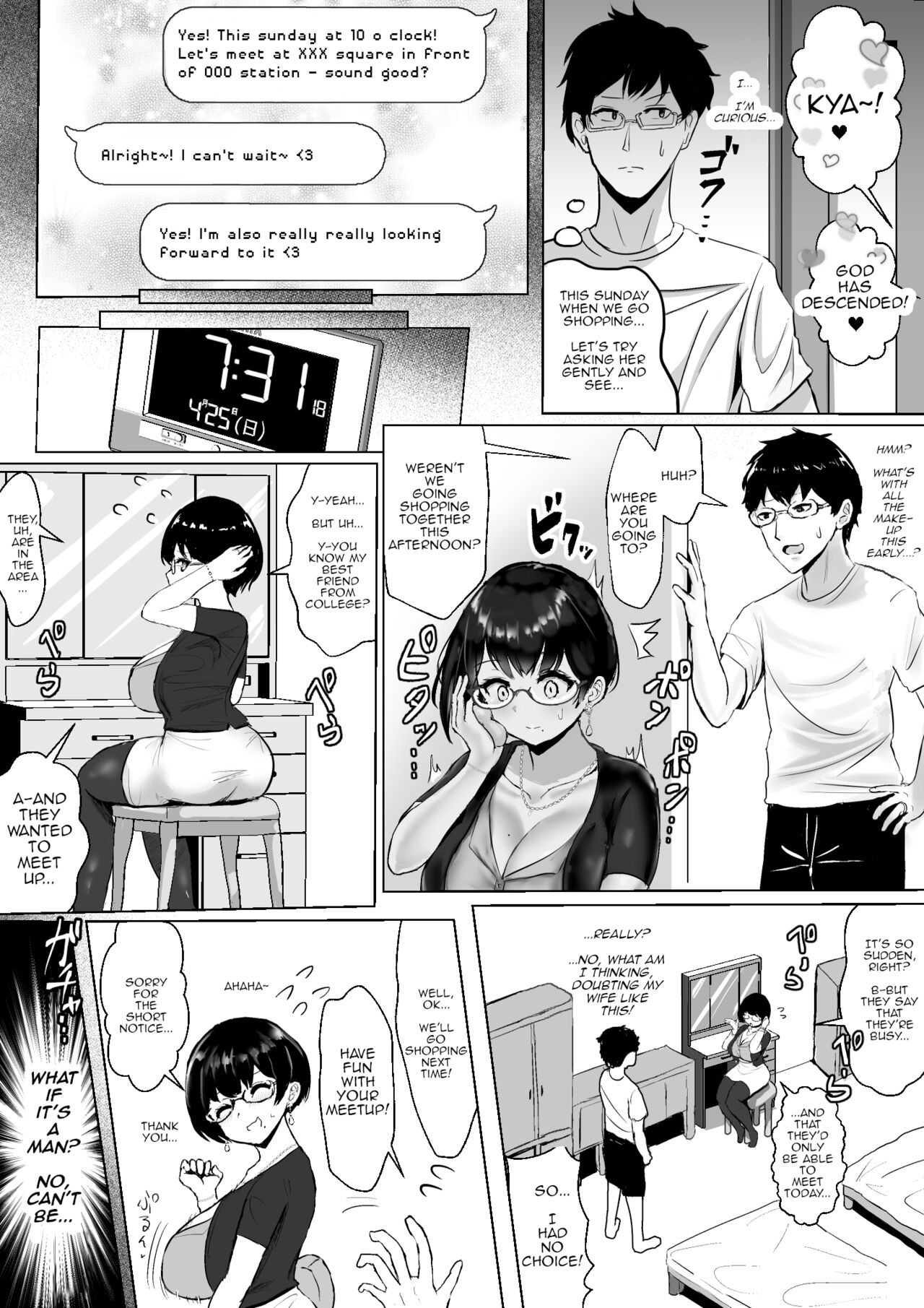 [ふずめ] オタクな妻(絵師)がヤリチン配信者に寝取られる話 オフパコ編1話 [英訳]
