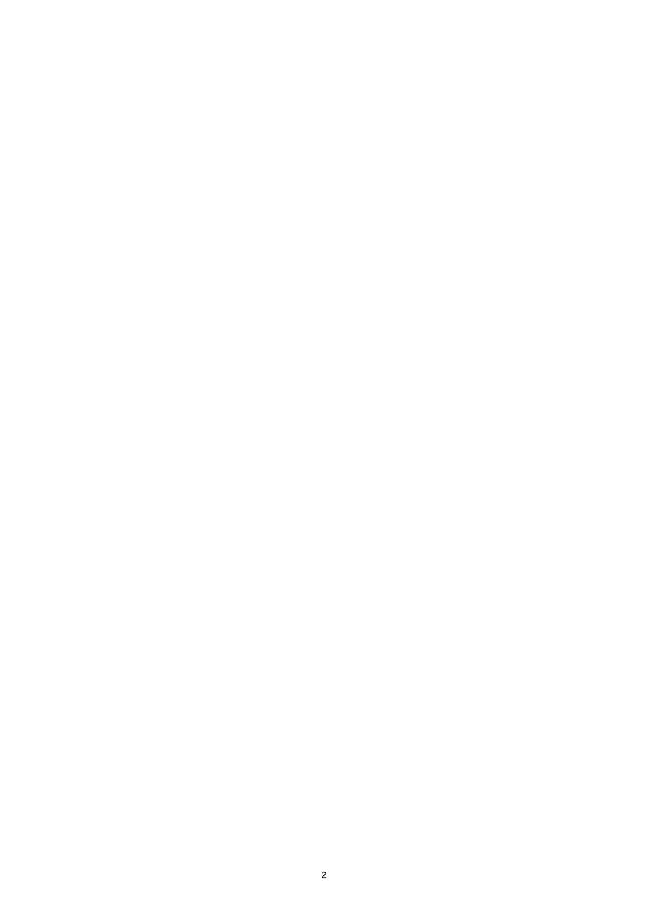 (C99) [ギャンブラー倶楽部 (香坂純)] トロぷに (トロピカル～ジュ!プリキュア) [英訳] [DL版]