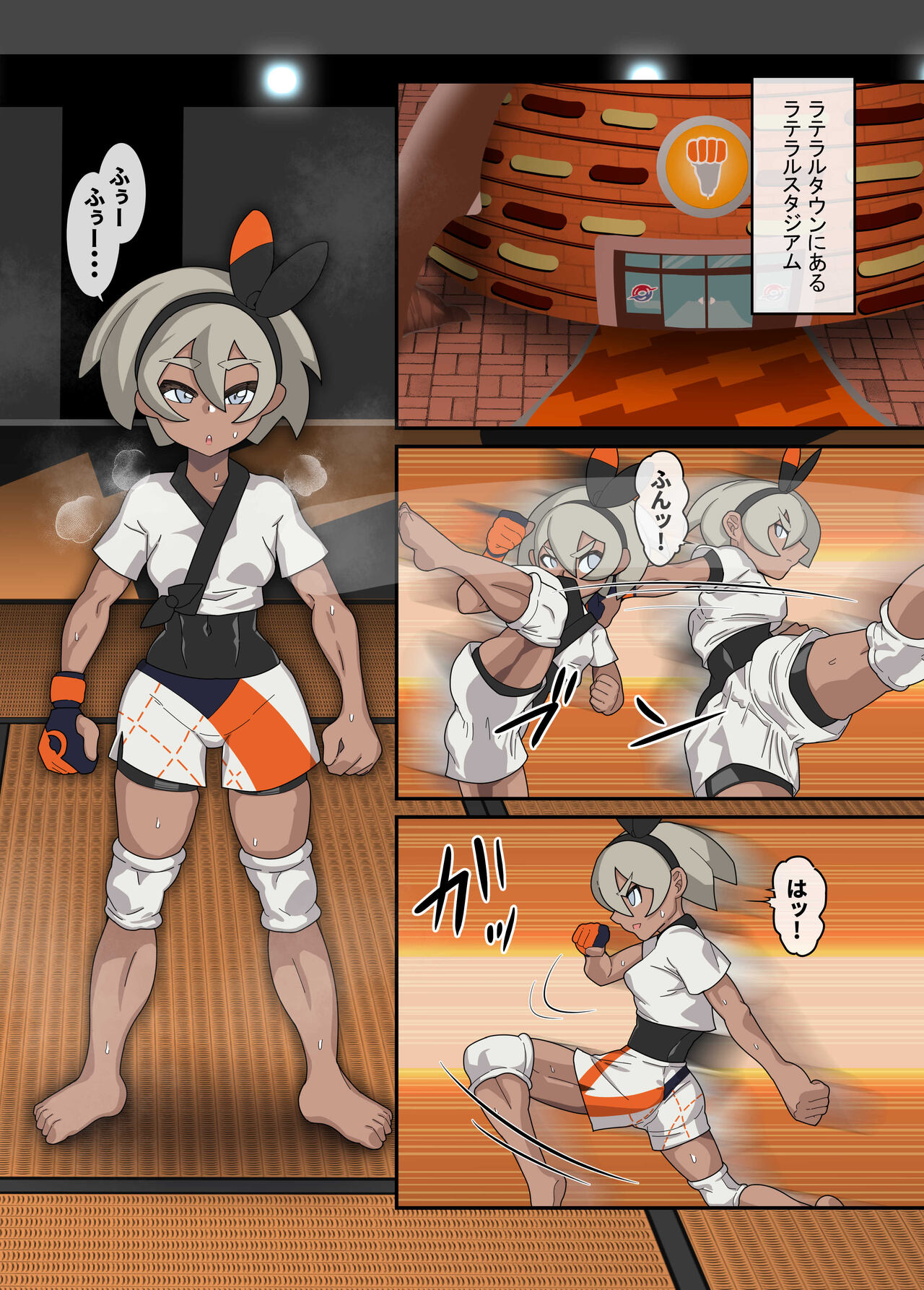 [魔婆ナス] カラダの相性バツグン!?サイトウちゃん催眠エスパーポケモンバトル (ポケットモンスター ソード・シールド)