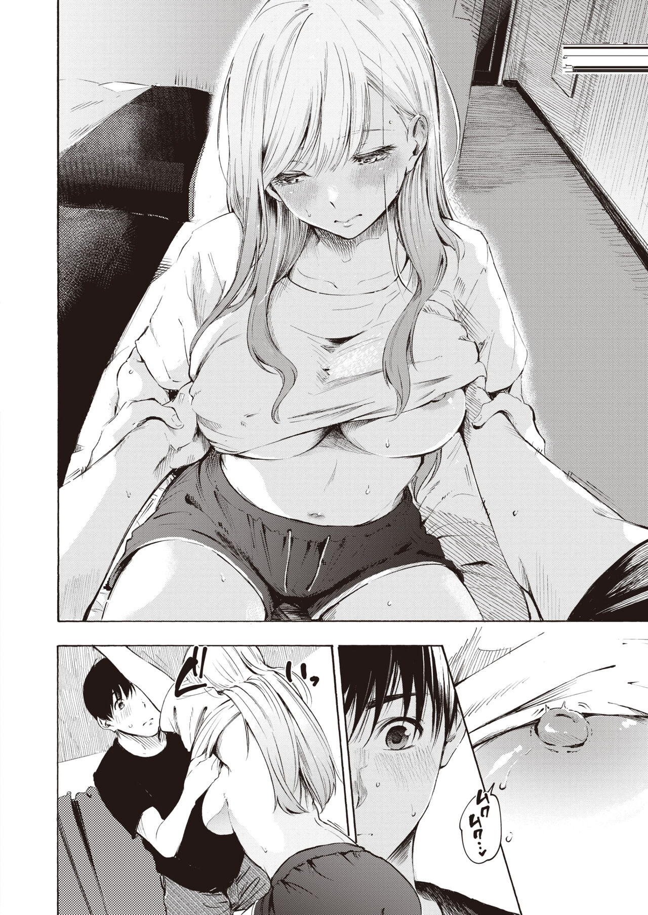 さんじゅうろうフラストレーション コミックゼロス 94 中国翻訳 Dl版