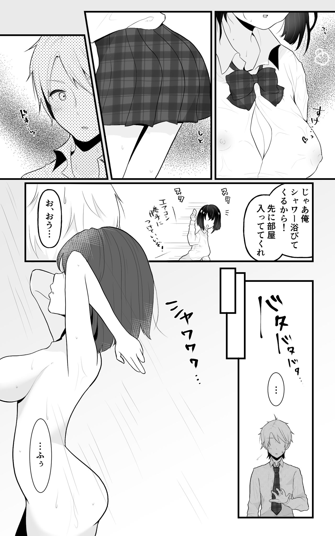 [餅は餅屋] TS娘ちゃんわからせ日誌 [DL版]