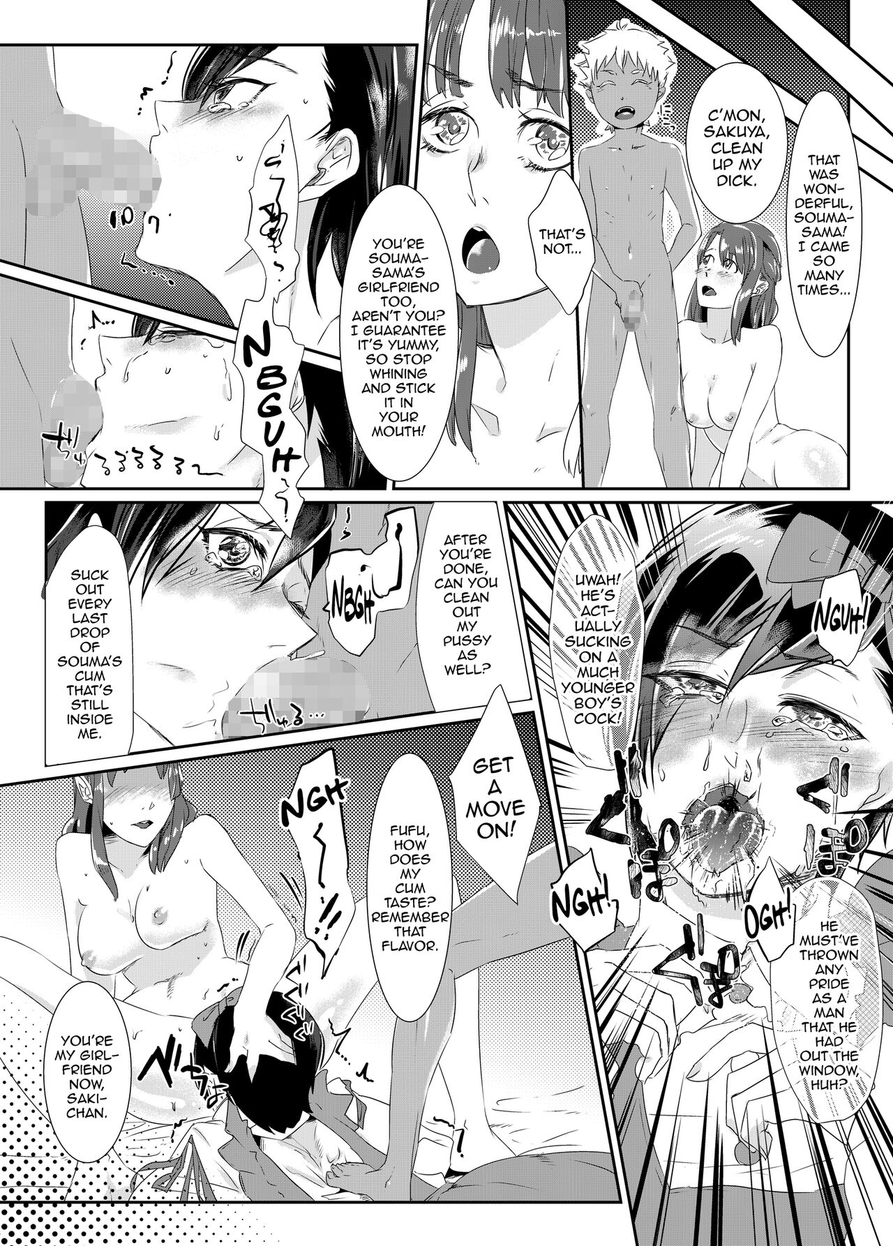 [恥辱庵] 乱逆の愛憎～年下少年に恋人を奪われ自らもTS彼女にされた青年～ [英訳] [DL版]