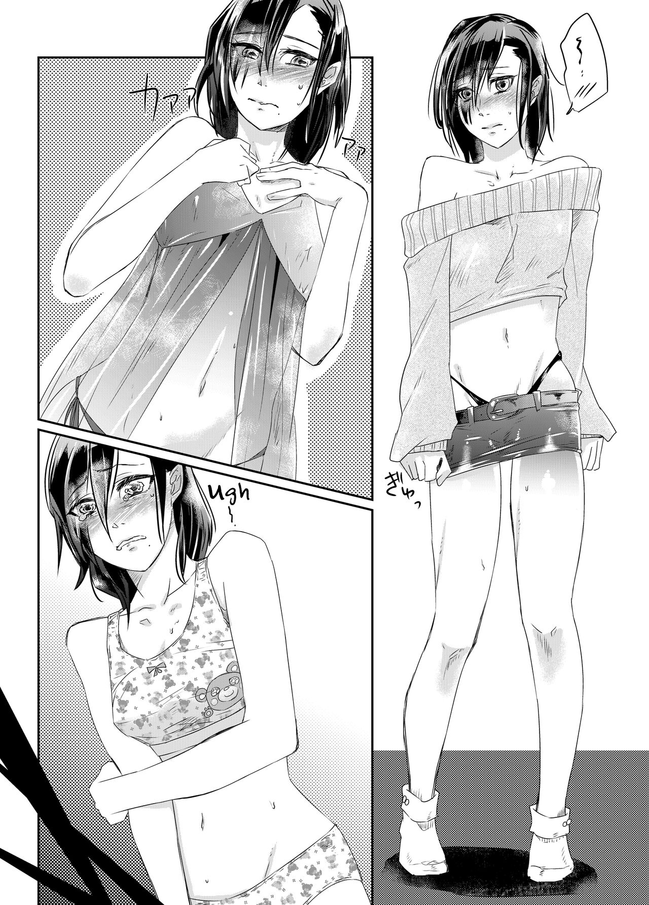 [恥辱庵] 乱逆の愛憎～年下少年に恋人を奪われ自らもTS彼女にされた青年～ [英訳] [DL版]