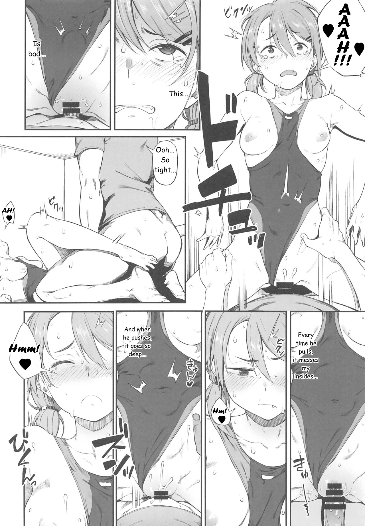 [ぴこりん! (スピリタス太郎)] エロとツッコミ [英語]
