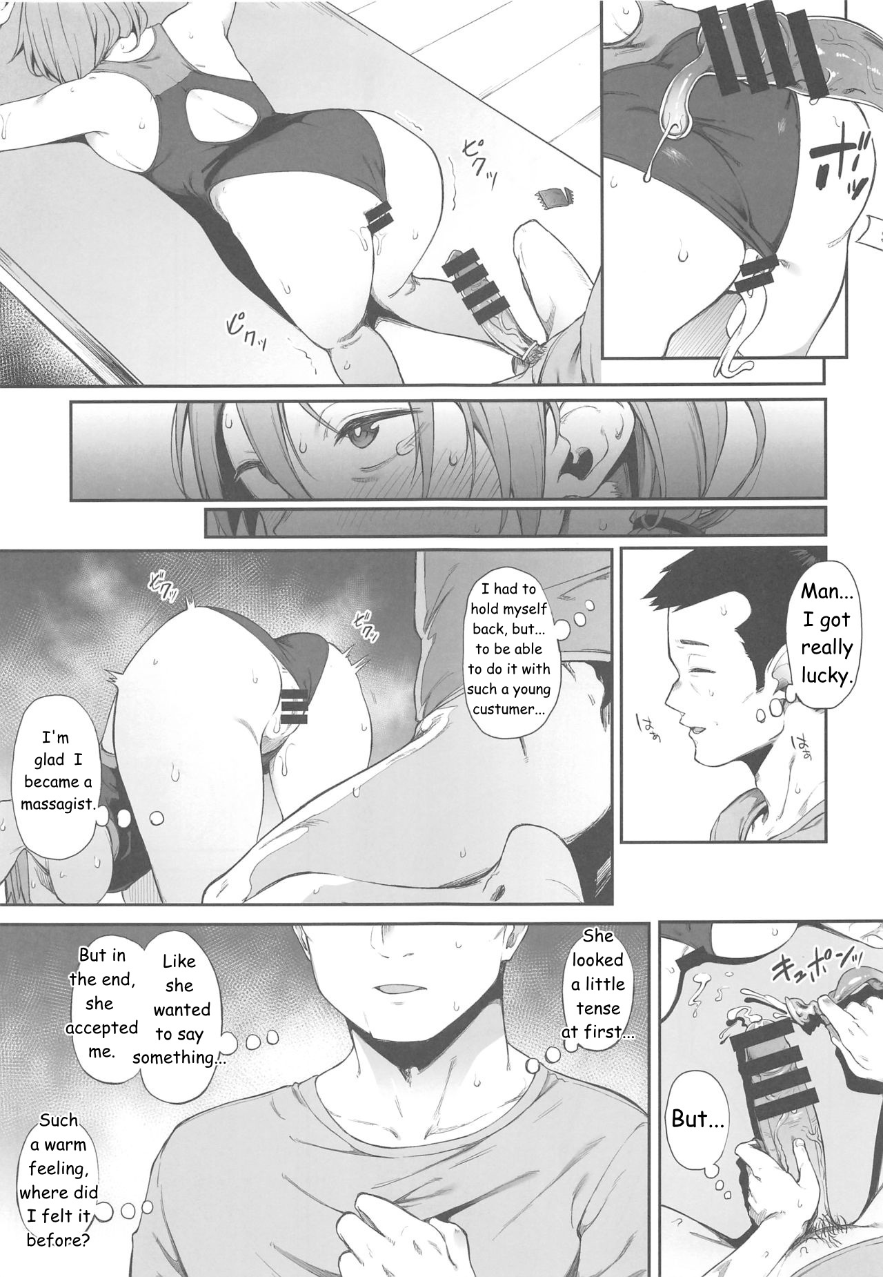 [ぴこりん! (スピリタス太郎)] エロとツッコミ [英語]
