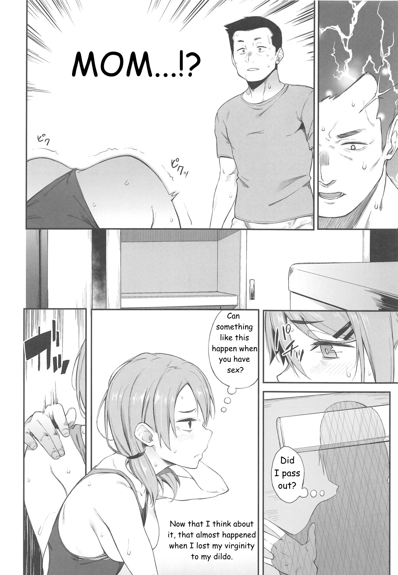 [ぴこりん! (スピリタス太郎)] エロとツッコミ [英語]