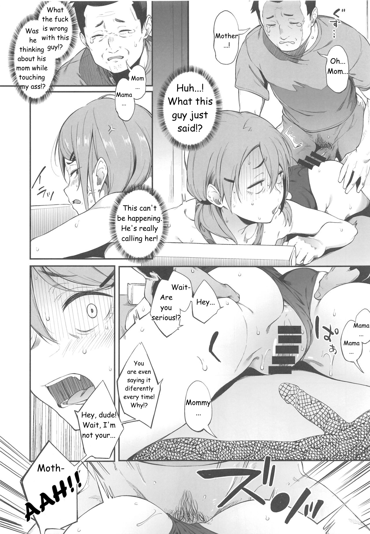 [ぴこりん! (スピリタス太郎)] エロとツッコミ [英語]