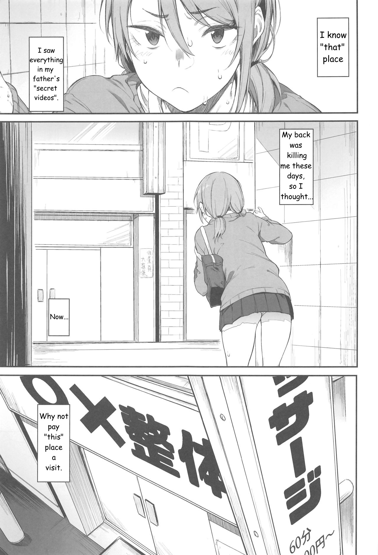 [ぴこりん! (スピリタス太郎)] エロとツッコミ [英語]